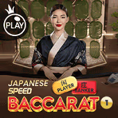 Japanese Speed Baccarat 1
