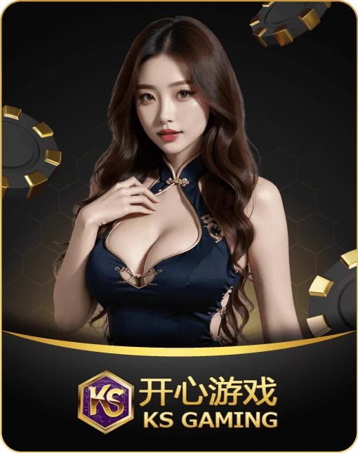 KS Gaming provider logo